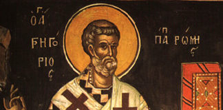 Όσιος Γρηγόριος ο Α’ Διάλογος Πάπας Ρώμης – 12 Μαρτίου ε.ε.