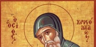 Όσιος Χριστόδουλος ο θαυματουργός, «ὁ ἐν Πάτμῳ» – 16 Μαρτίου ε.ε. 1