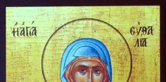 Αγία Ευθαλία η Παρθενομάρτυς – 2 Μαρτίου ε.ε