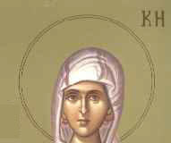 Οι Αγίες Καλλίνικη και Βασίλισσα – 22 Μαρτίου ε.ε.