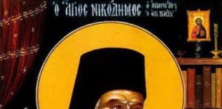 Πνευματική ζωή