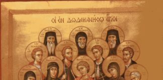 Σύναξις των εν Δωδεκανήσω Αγίων – 7 Μαρτίου ε.ε.