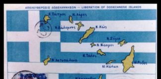 Η Ενσωμάτωση της Δωδεκανήσου στη Ελλάδα – 7 Μαρτίου