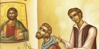 Τί είναι ο Εσπερινός της Συγγνώμης που τελείται απόψε.