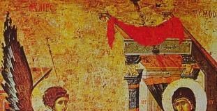 Διαβάζω την εικόνα του Ευαγγελισμού