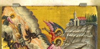 Ο “οφθαλμός” του Θεού και τα μάτια των ανθρώπων.