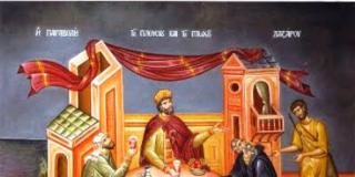 Αν θες να γίνεις πραγματικά πλούσιος