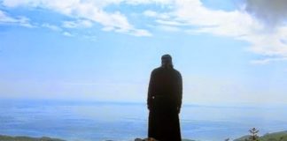 Για την κατάνυξη