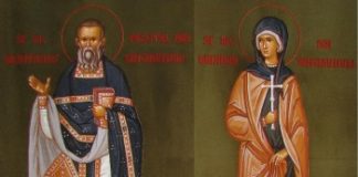 Άγιοι Μοντανός ο Ιερομάρτυρας και Μαξίμη η σύζυγός του – 26 Μαρτίου ε.ε.
