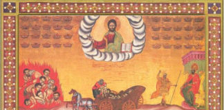 Άγιοι Σαράντα Μάρτυρες εκ Σεβάστειας – 9 Μαρτίου ε.ε.