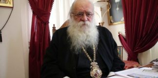 Εκοιμήθη ο Μητροπολίτης Κιλκισίου Εμμανουήλ