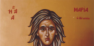Οσία Μαρία η Αιγυπτία – 1 Απριλίου ε.ε.