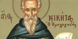 Όσιος Νικήτας ο Ομολογητής Ηγούμενος Μονής Μηδικίου – 3 Απριλίου ε.ε.