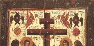 Γ΄ Κυριακή των Νηστειών – της Σταυροπροσκυνήσεως