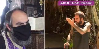 Λύγισε ο Πνευματικός του Τριαντάφυλλου: «Αφιερώθηκε στην εκκλησία όταν έχασε τον πατέρα του»