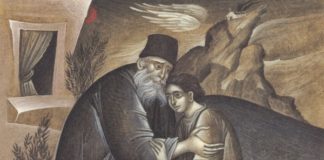 Μετάνοια σημαίνει…