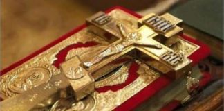 Η ελευθερία της συγνώμης