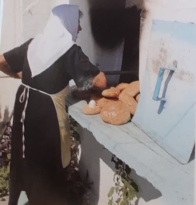 Ψωμί, Γεώργιος Δροσίνης Ψωμί, Γεώργιος Δροσίνης