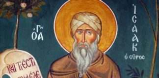 Όταν θελήσεις να κάνεις αρχή καλού έργου, να ετοιμάσεις τον εαυτό σου…