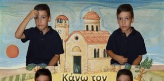 Πως πρέπει να γίνεται σωστά ο σταυρός