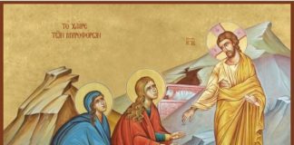 Κυριακή των Μυροφόρων