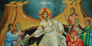 Μεσοπεντηκοστή