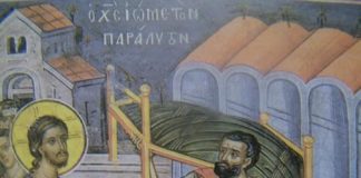 Δεν είμαστε μόνοι – Δίπλα στην προβατική πύλη