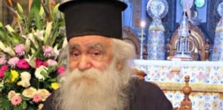 Εκοιμήθη ο π. Ανανίας Κουστένης