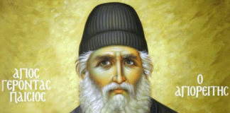 Για τα παιδάκια με μογγολισμό (Γ. Πα’ί’σιος)