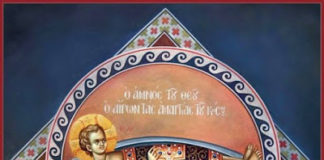 Άγνοια και Πλάνη (Διδασκαλία από την Φιλοκαλία)