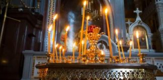 Περί προσευχής