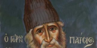 Η Αγάπη πληροφορεί