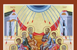 Το Άγιο Πνεύμα δεν μένει σε ακάθαρτο άνθρωπο