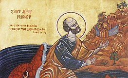 Ένα μικρό κορίτσι μιλούσε με το δάσκαλο της για τις φάλαινες