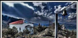 Απόκτησε …..