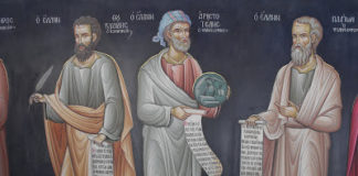 Ελληνικές προφητείες για τον Ιησού Χριστό