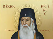 H προσευχή και η νηστεία