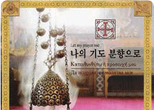 Είμαι ο πατέρας του κλέφτη…