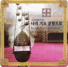 Είμαι ο πατέρας του κλέφτη...