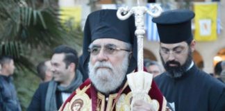 Τέως Μητροπολίτης Κιτίου: Σήμερα στο εδώλιο για άσεμνη επίθεση κατά ανήλικης