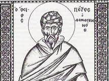 Για το καλό και το κακό