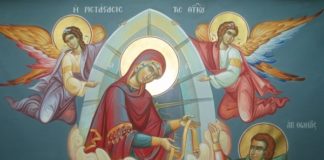 Η Αγία Ζώνη της Παναγίας