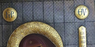 Να έχετε ευλάβεια σε όλους τους Αγίους της Εκκλησίας και περισσότερο στην Παναγία