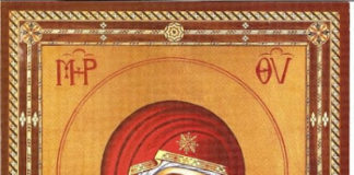 Παναγία -εορτολόγιο 15ης Αυγούστου