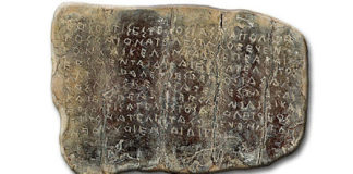 Η Σοφία και Μουσικότητα της Ελληνικής Γλώσσας