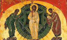 Η Μεταμόρφωση του Σωτήρος