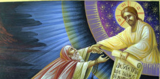 “Πές μου, τί ποθεῖς· καί θά σοῦ εἰπῶ, τί ἄνθρωπος εἶσαι”!