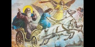 Η γιορτή του προφήτη Ηλία: Γιατί όλες οι εκκλησίες του βρίσκονται σε υψόμετρο