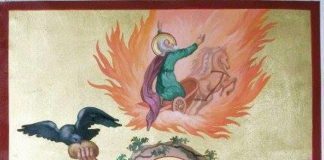 Προφήτης Ηλίας ο Θεσβίτης, 20 Ιουλίου ε.ε.