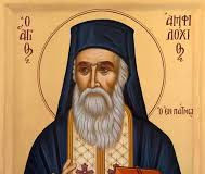 Ἐρώτηση: Ἀφοῦ βλέπετε, Γέροντα, τόσο καθαρὰ τὶς ἀδυναμίες μας, τὰ λάθη μας γιατί δέ μας τὰ ὑποδεικνύετε;